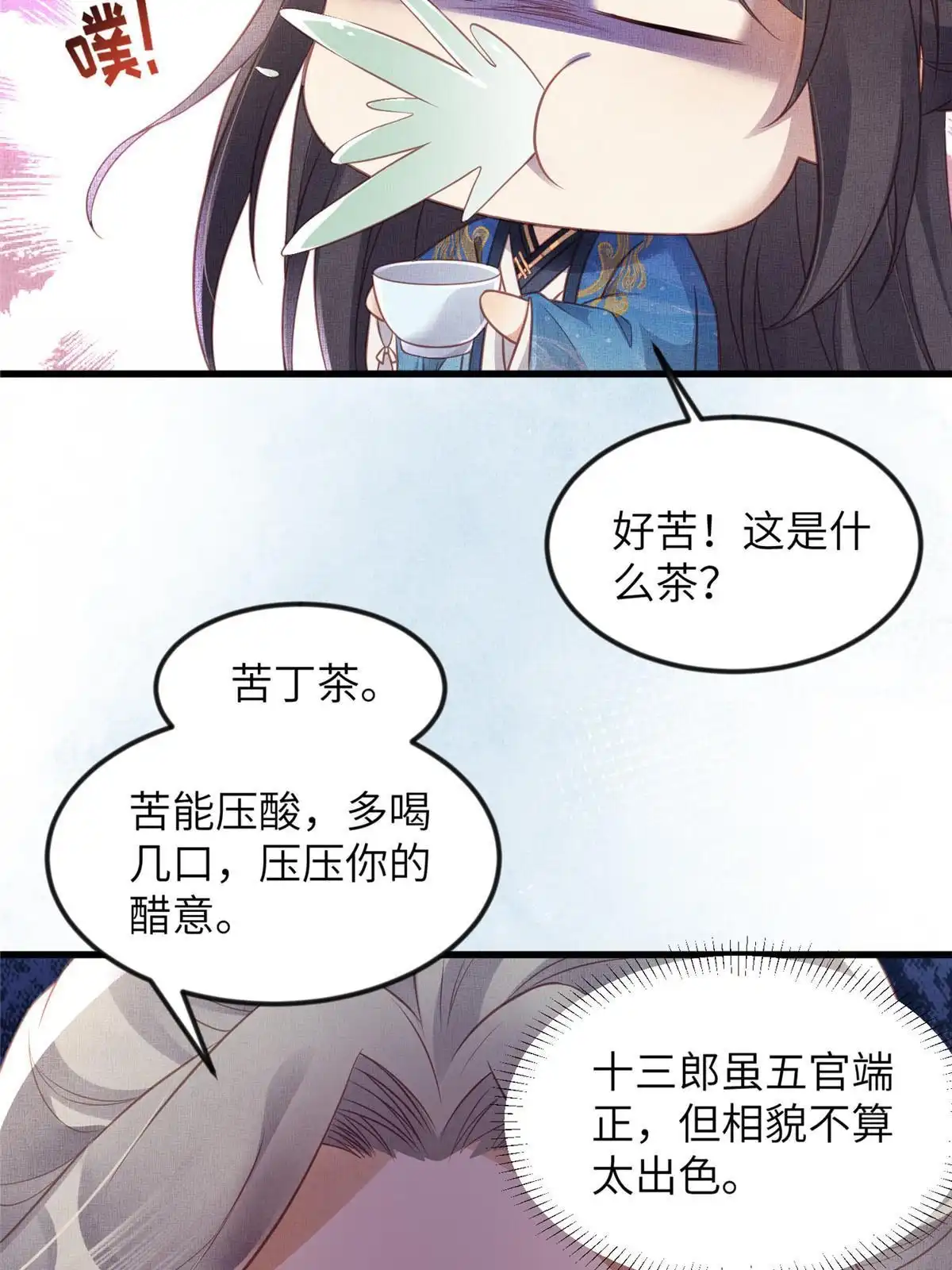 第56页