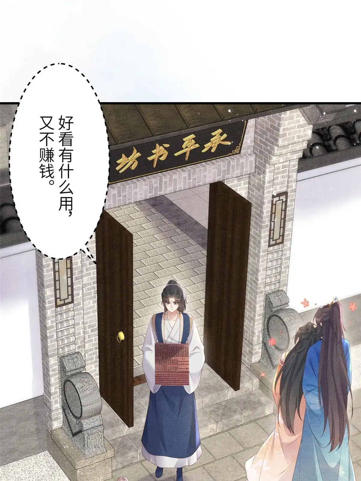 第30页