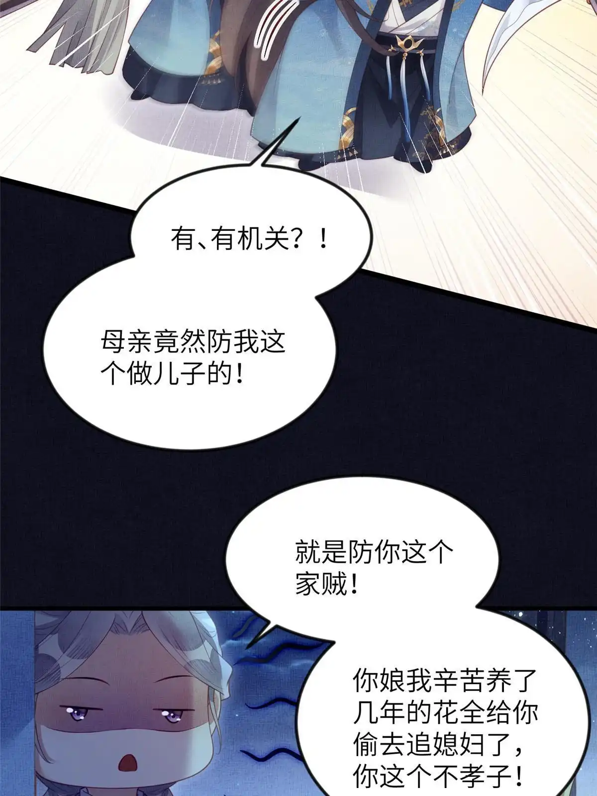 第52页