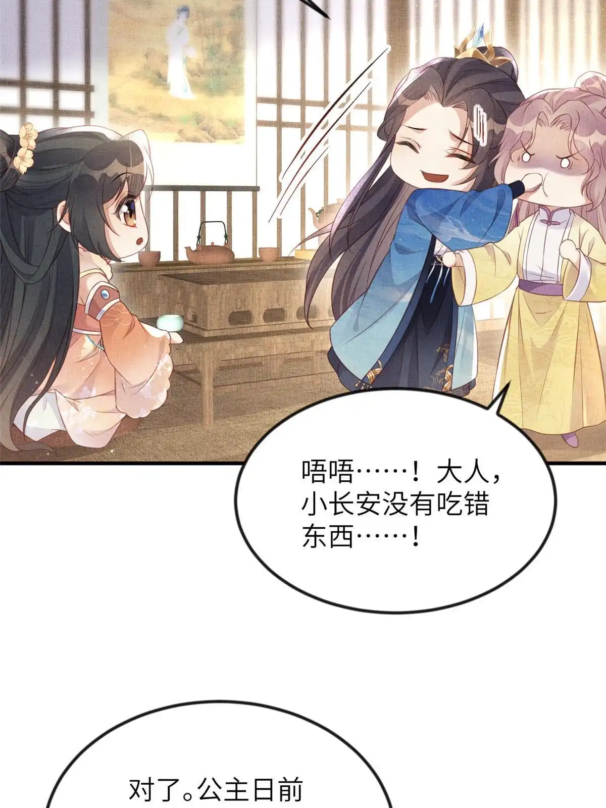 第50页