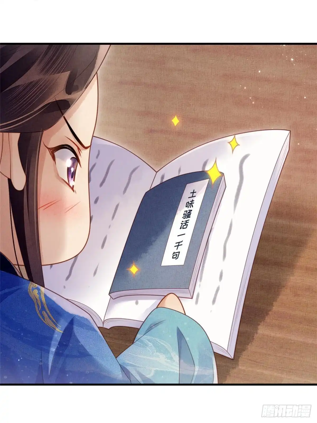 第44页
