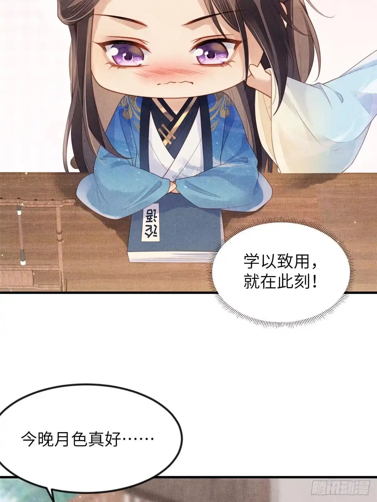 第48页