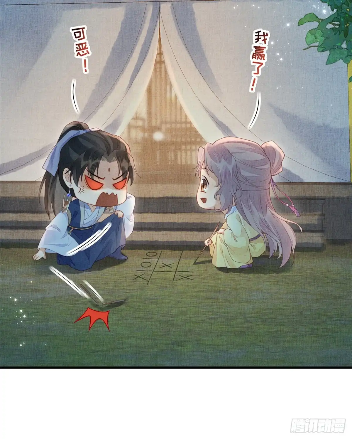 第31页