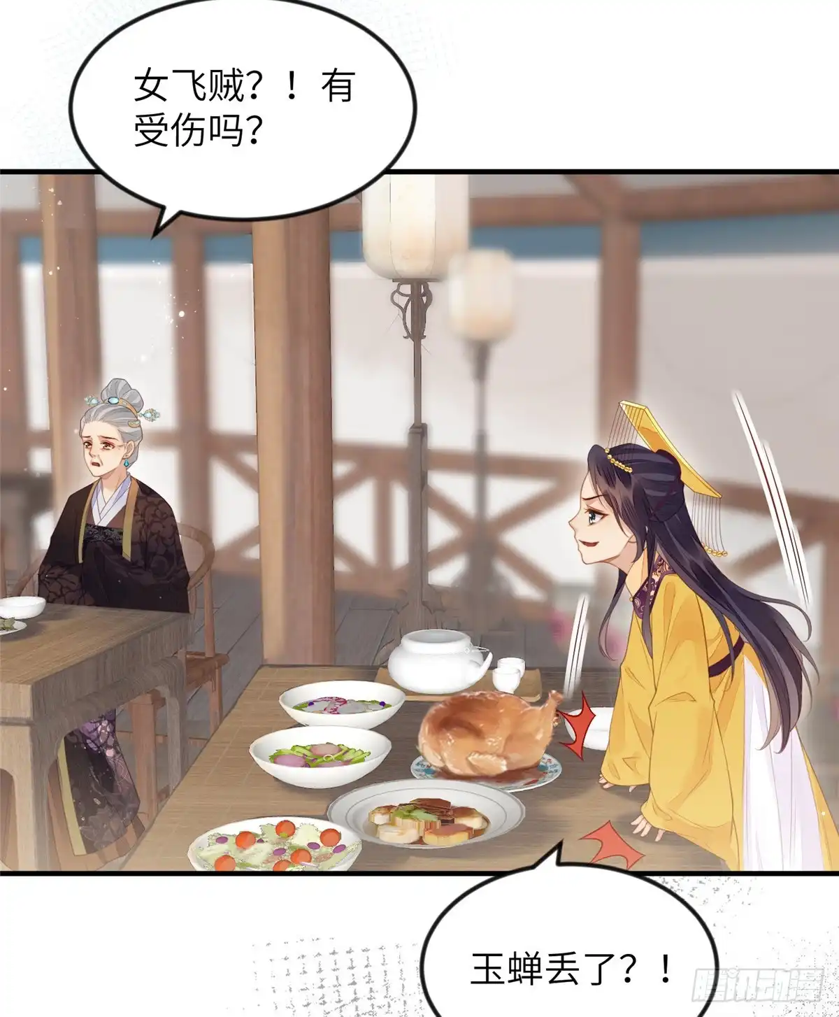 第33页