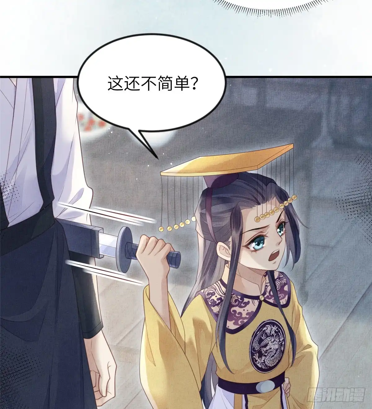 第35页