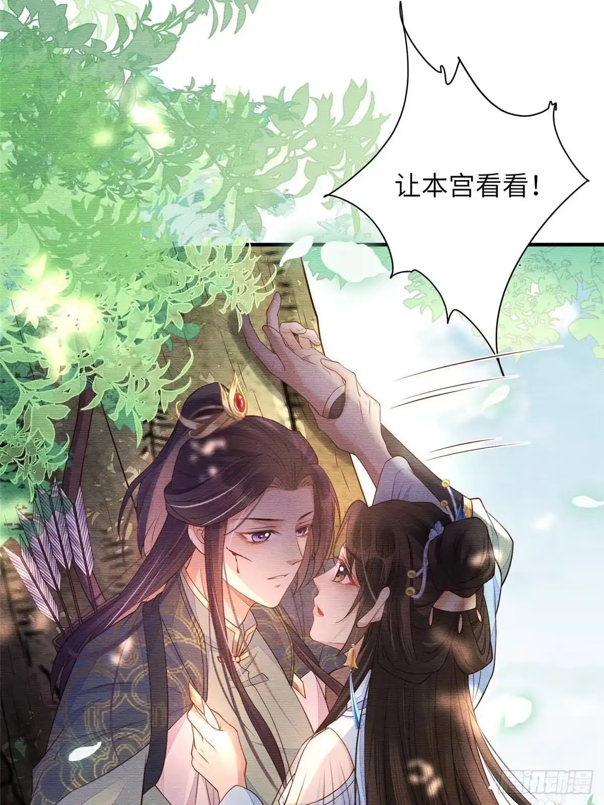 第37页