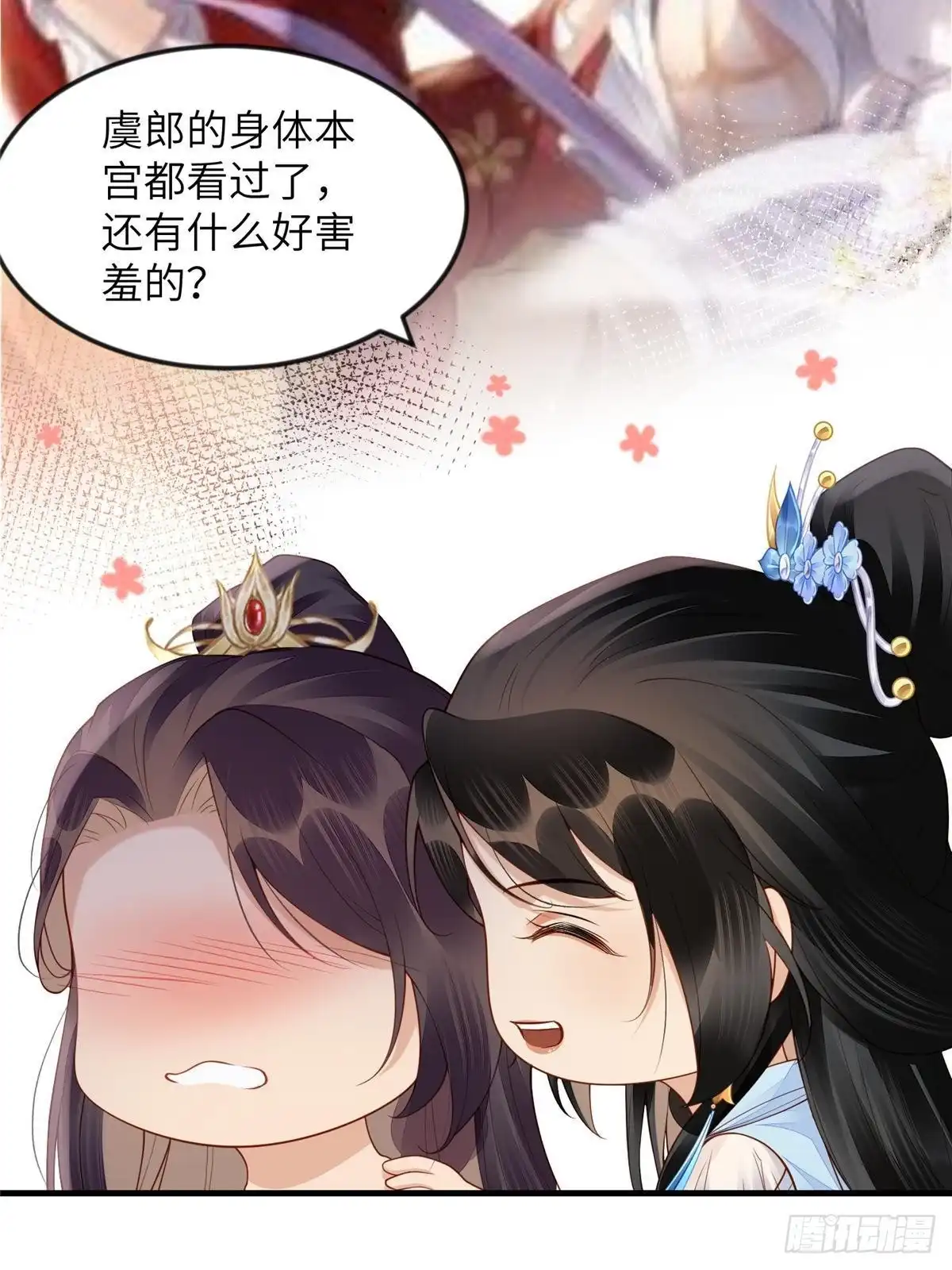 第28页