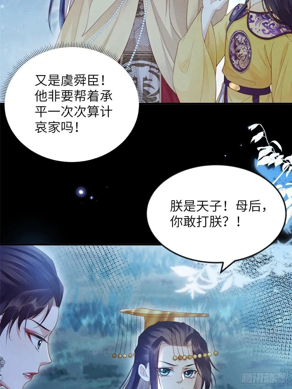 第36页