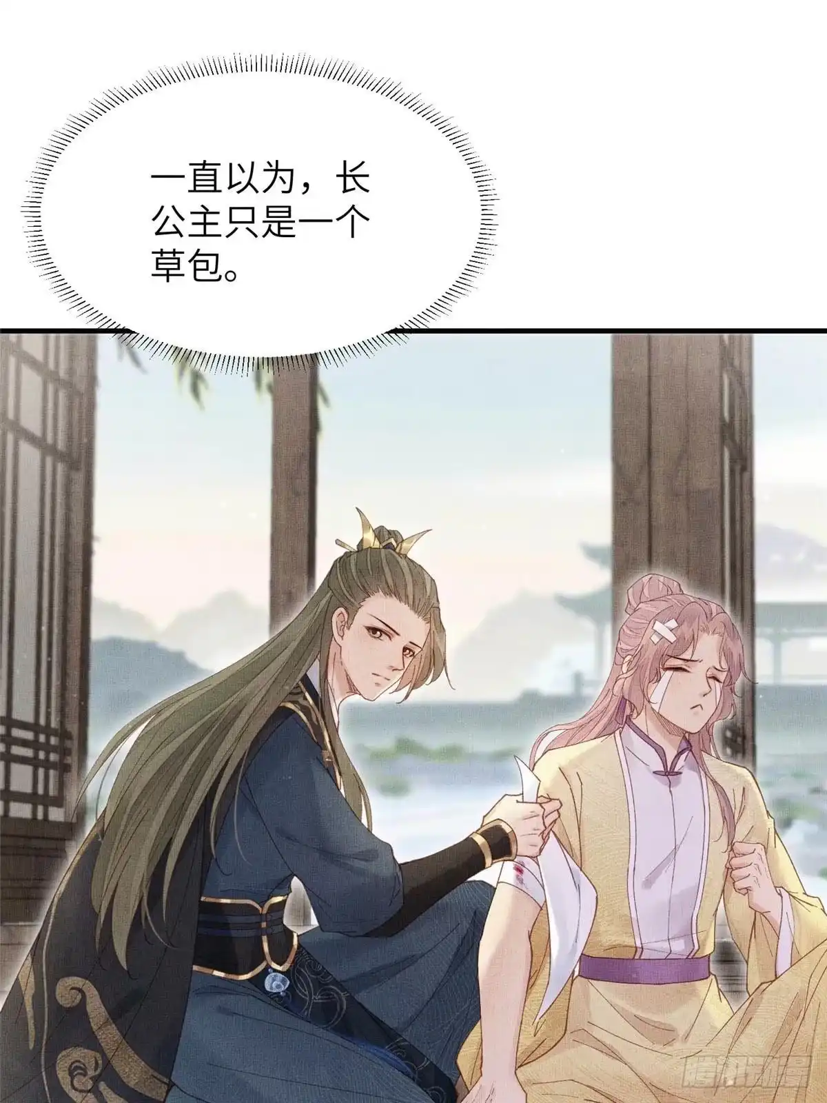 第74页