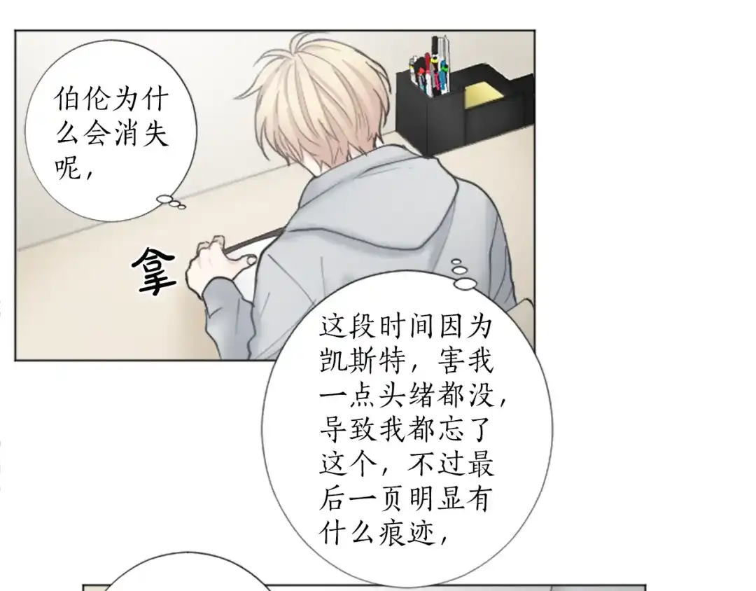 第53页