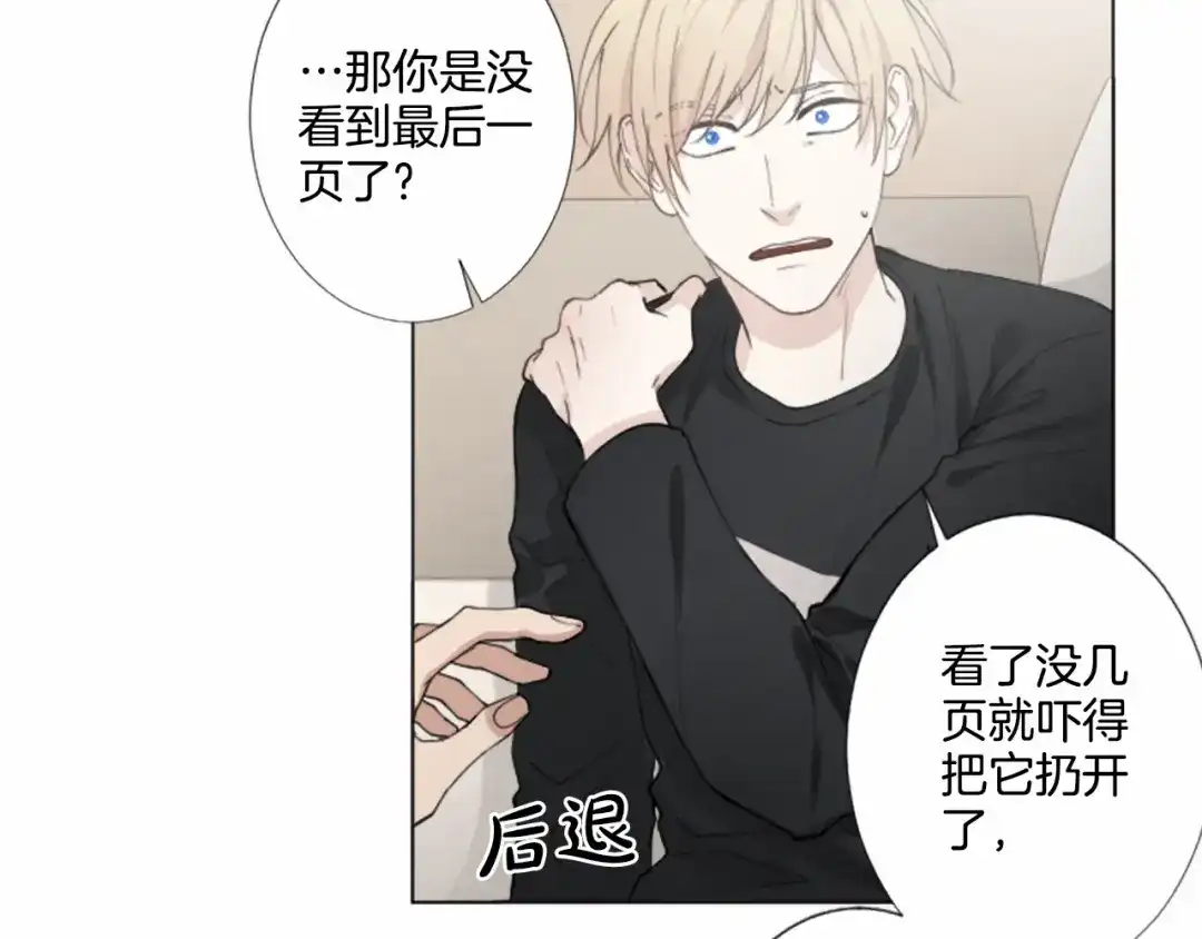 第84页