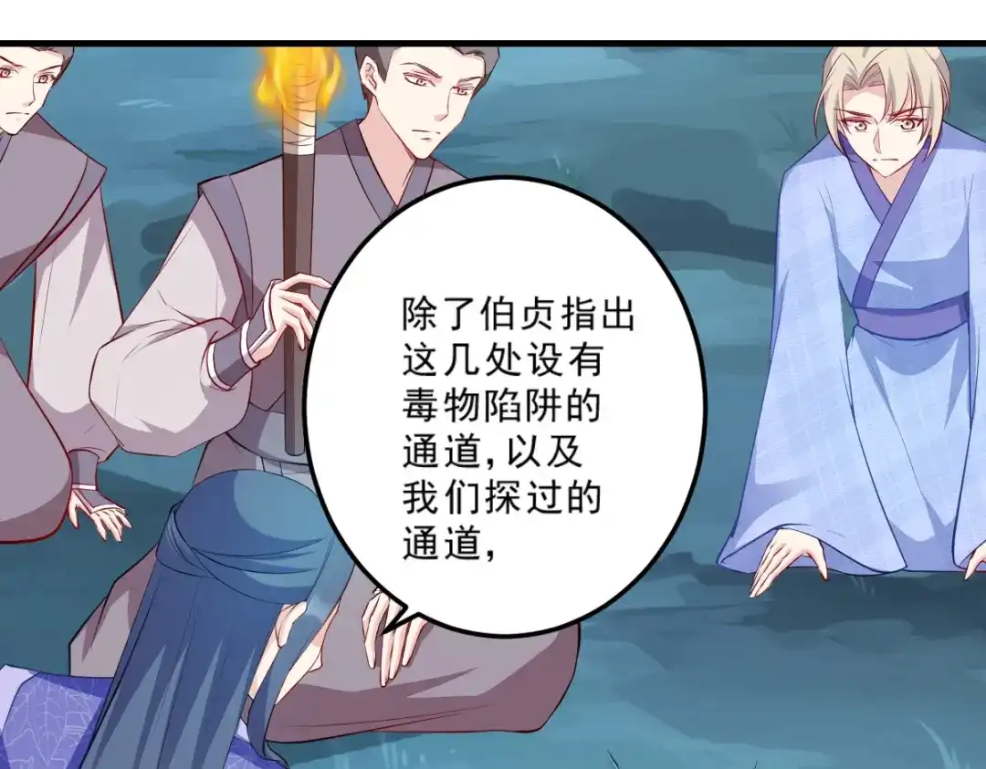 第80页