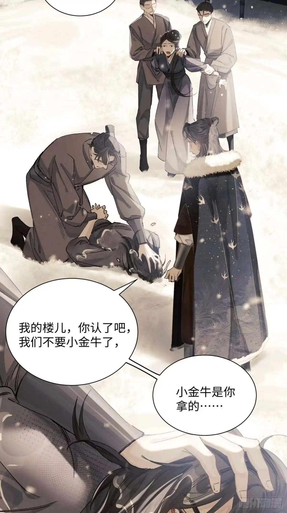 第51页