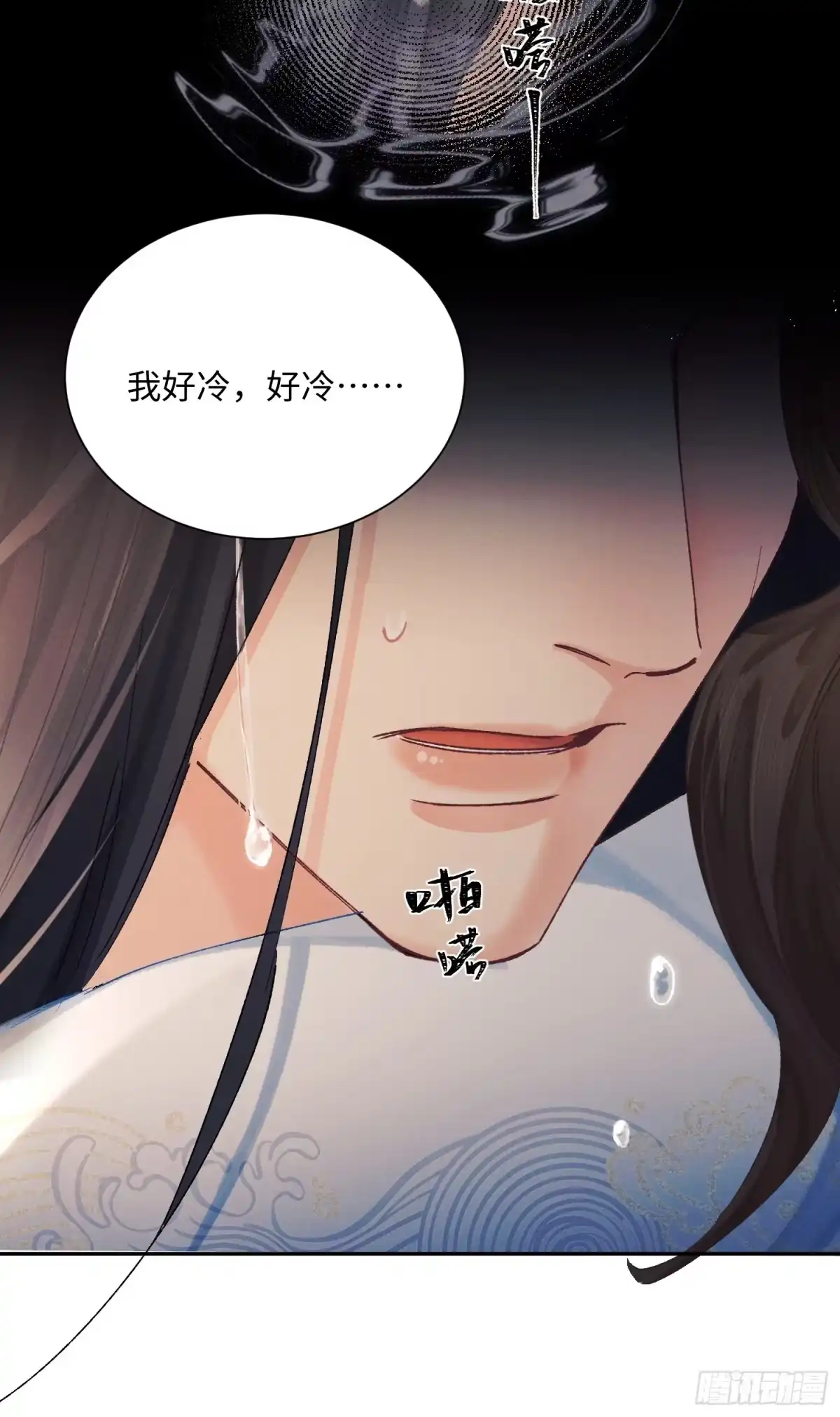 第53页