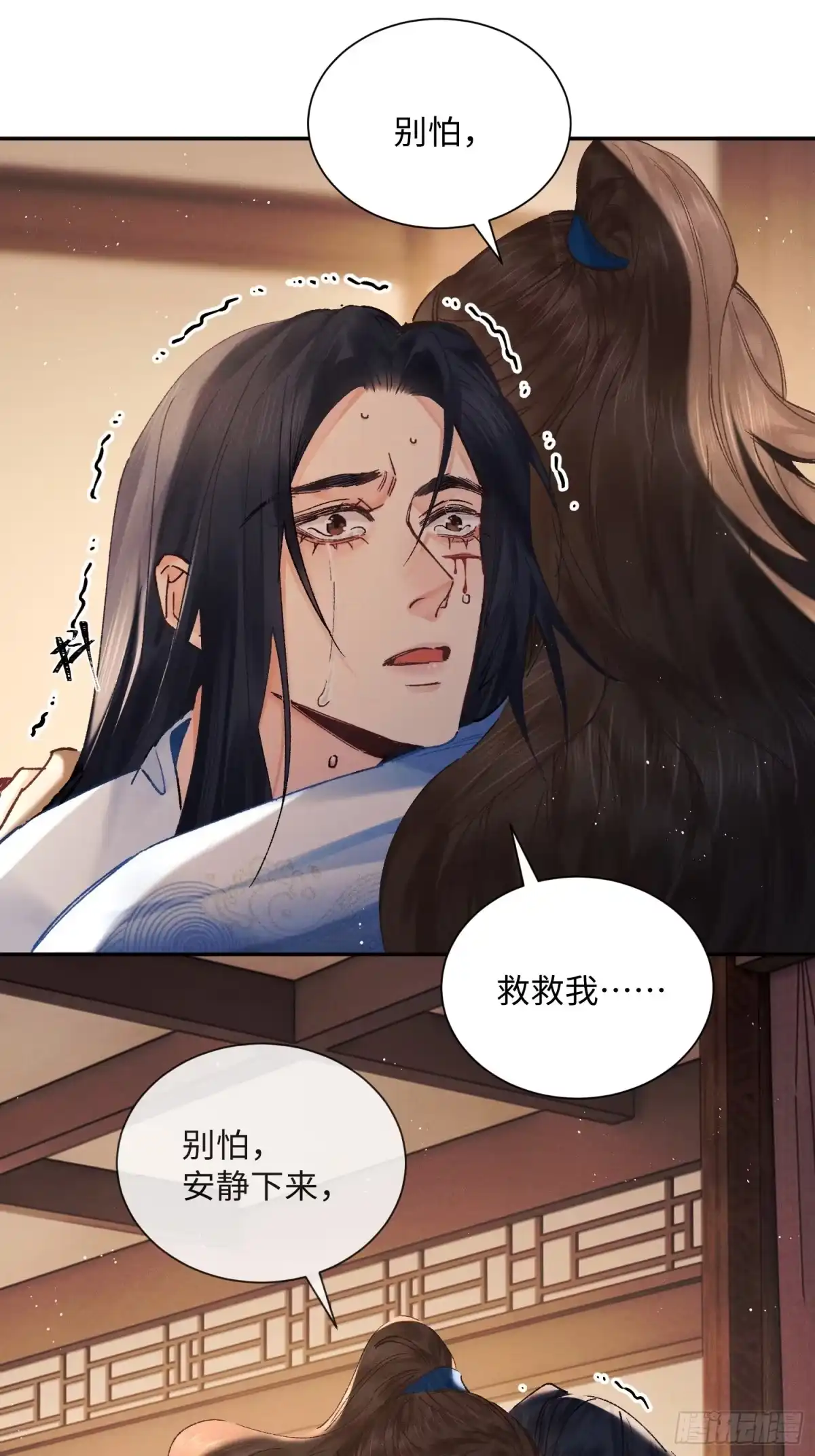 第54页