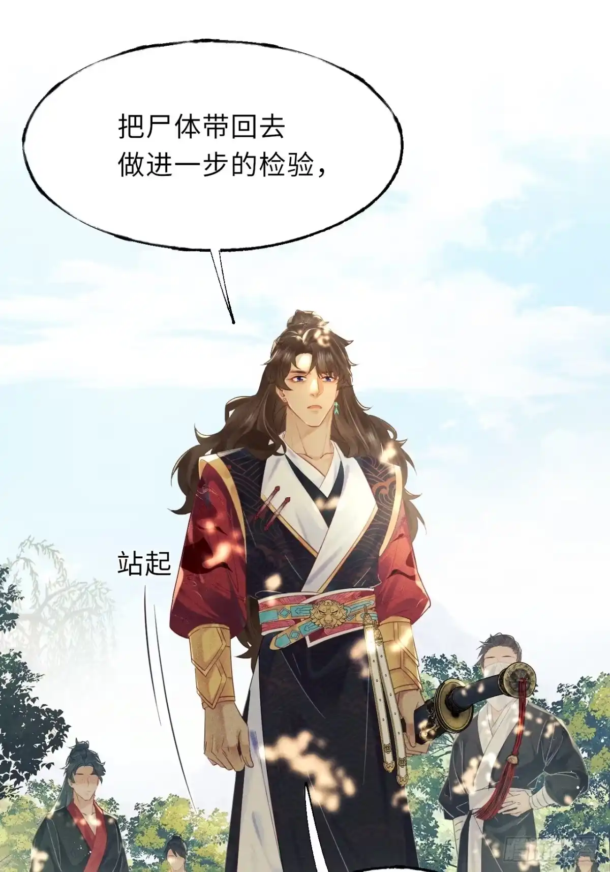 第28页