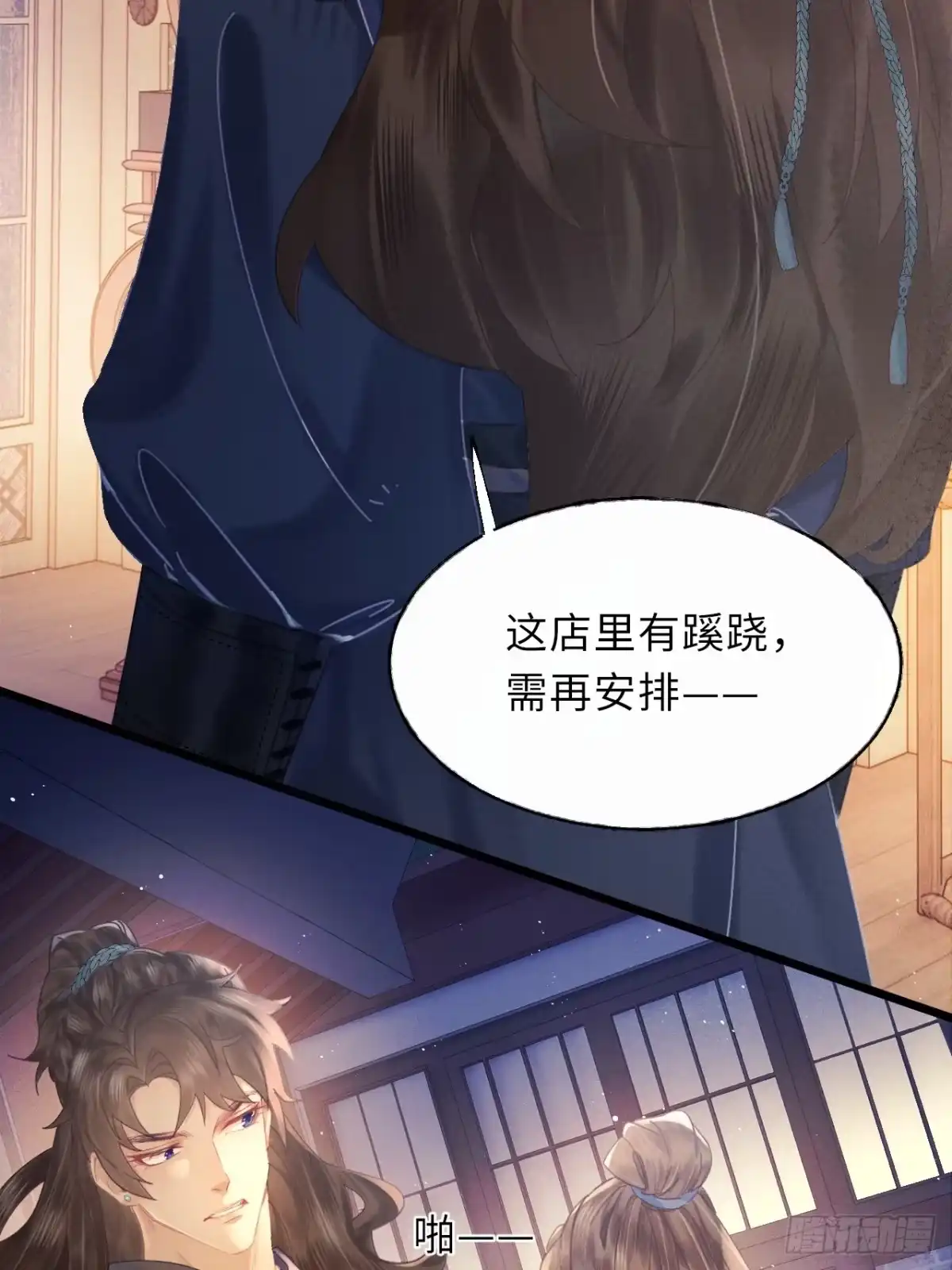 第43页