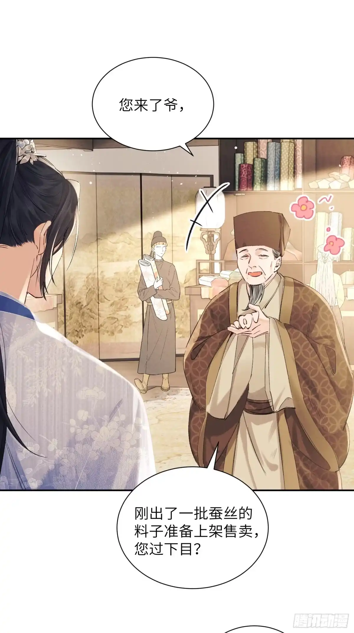 第29页
