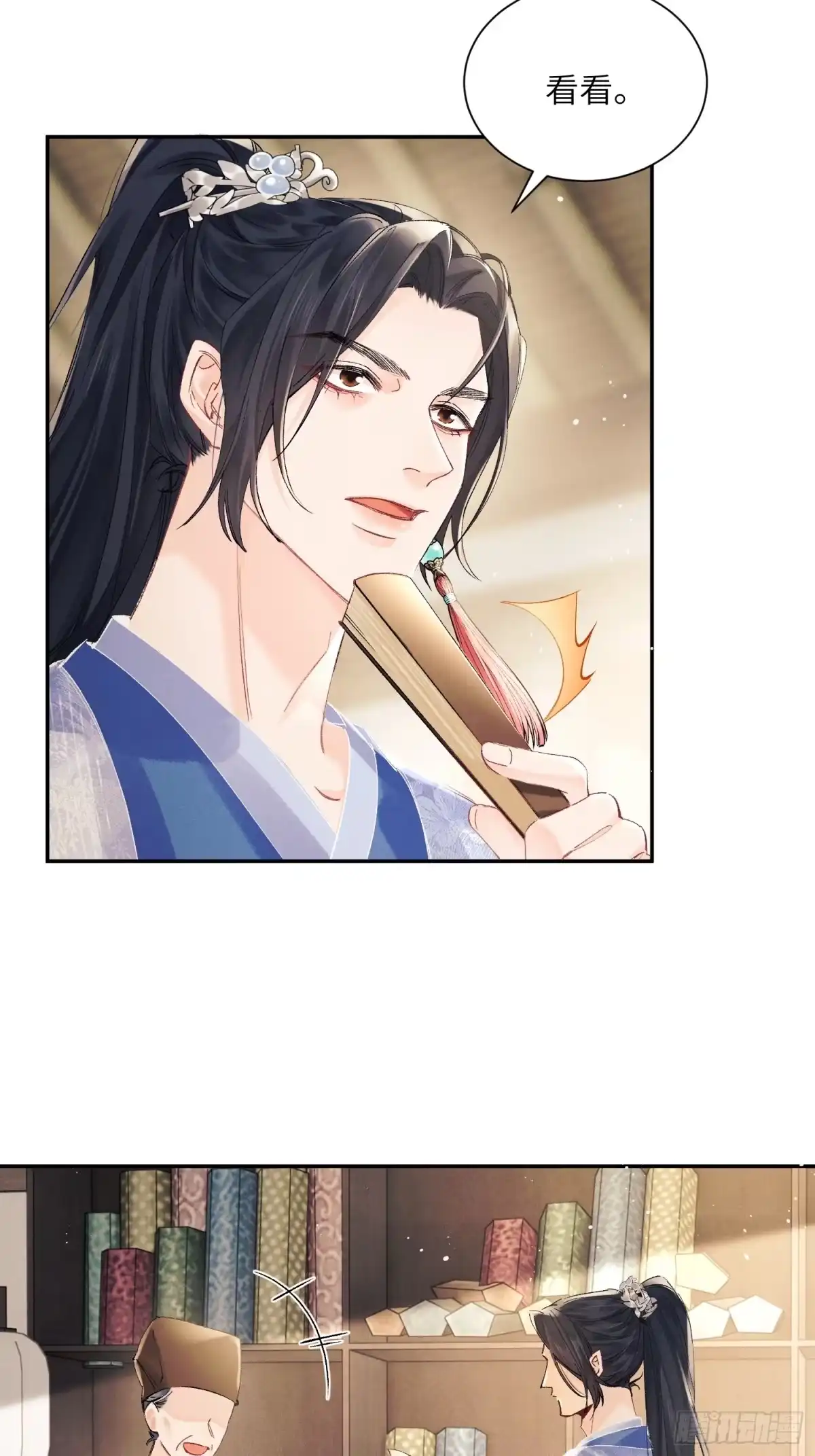 第30页