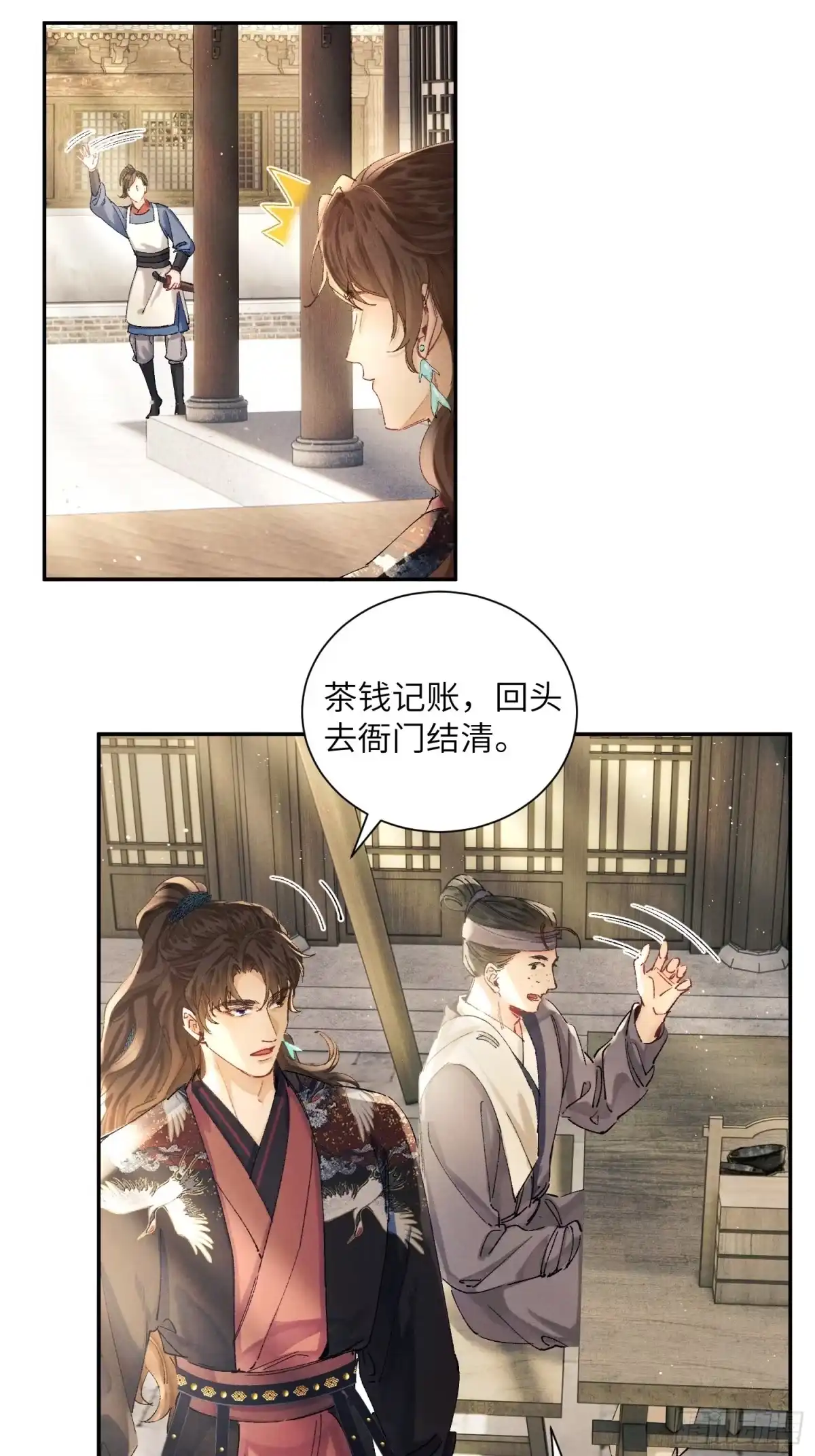 第54页