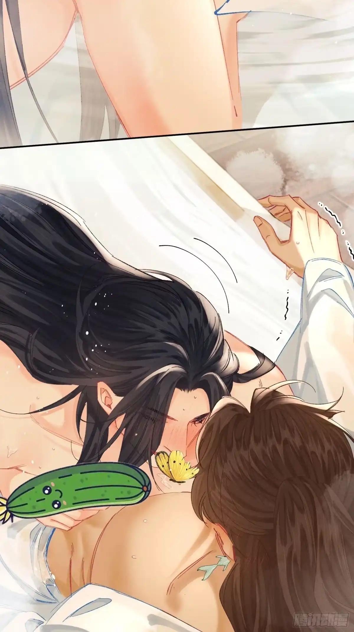 玉楼春 22 第15页