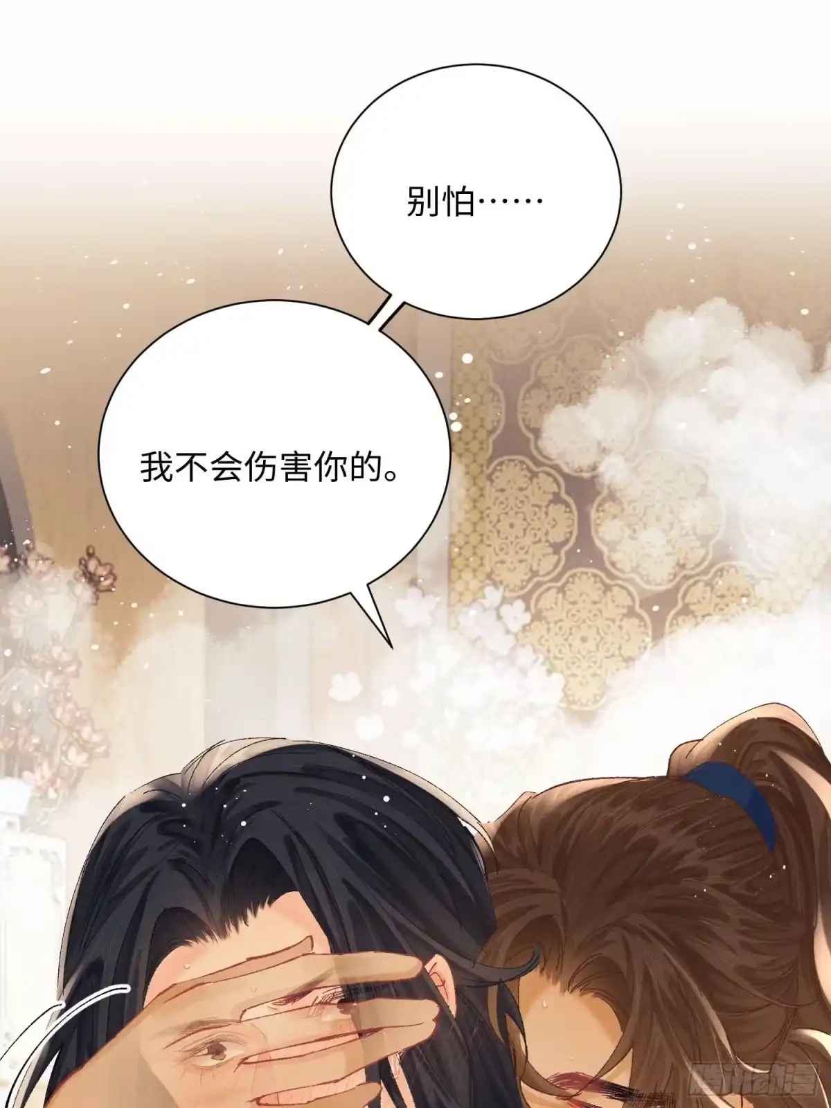玉楼春 24 肿了 第1页