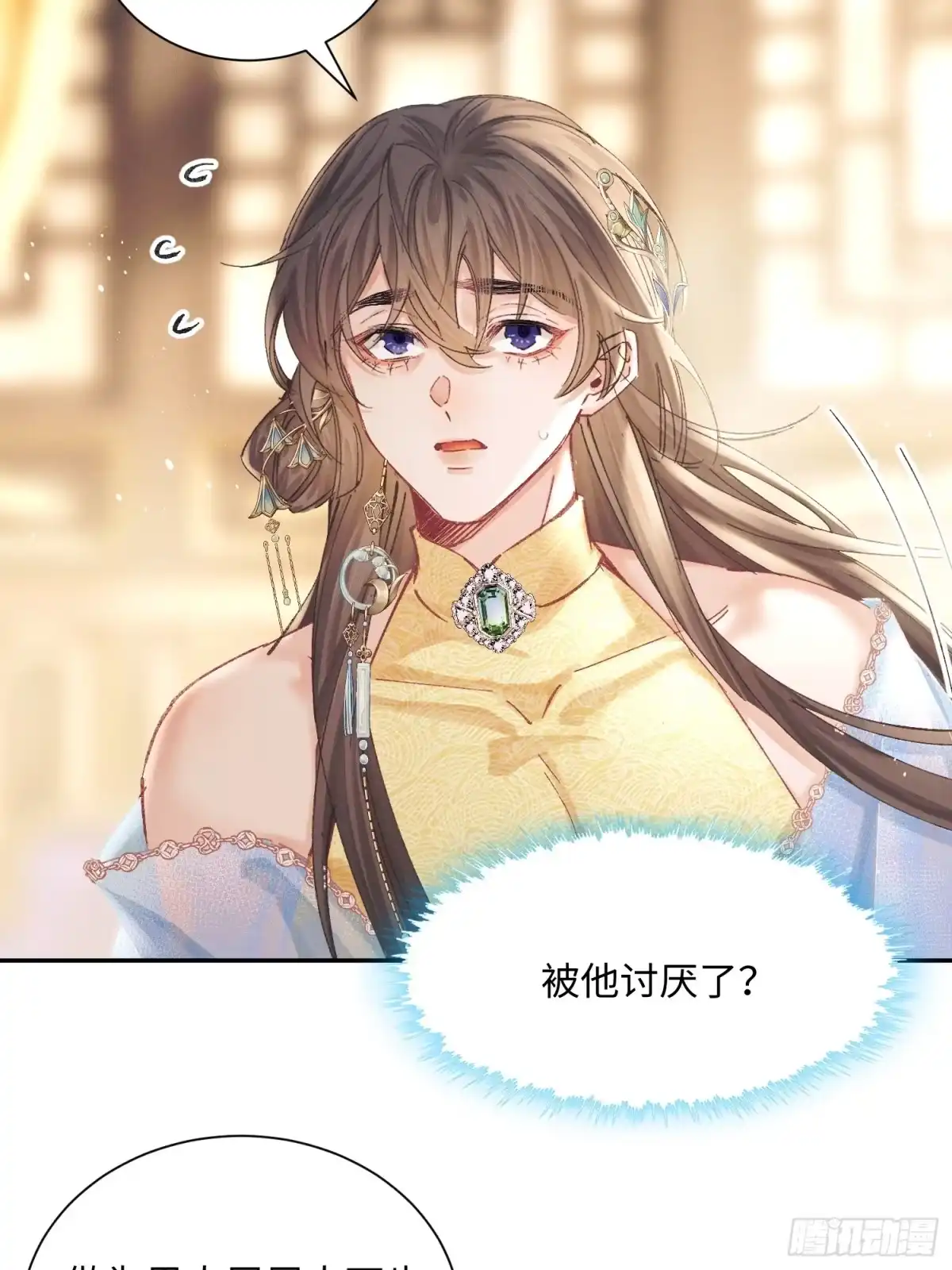 玉楼春 26 危险来临 第14页