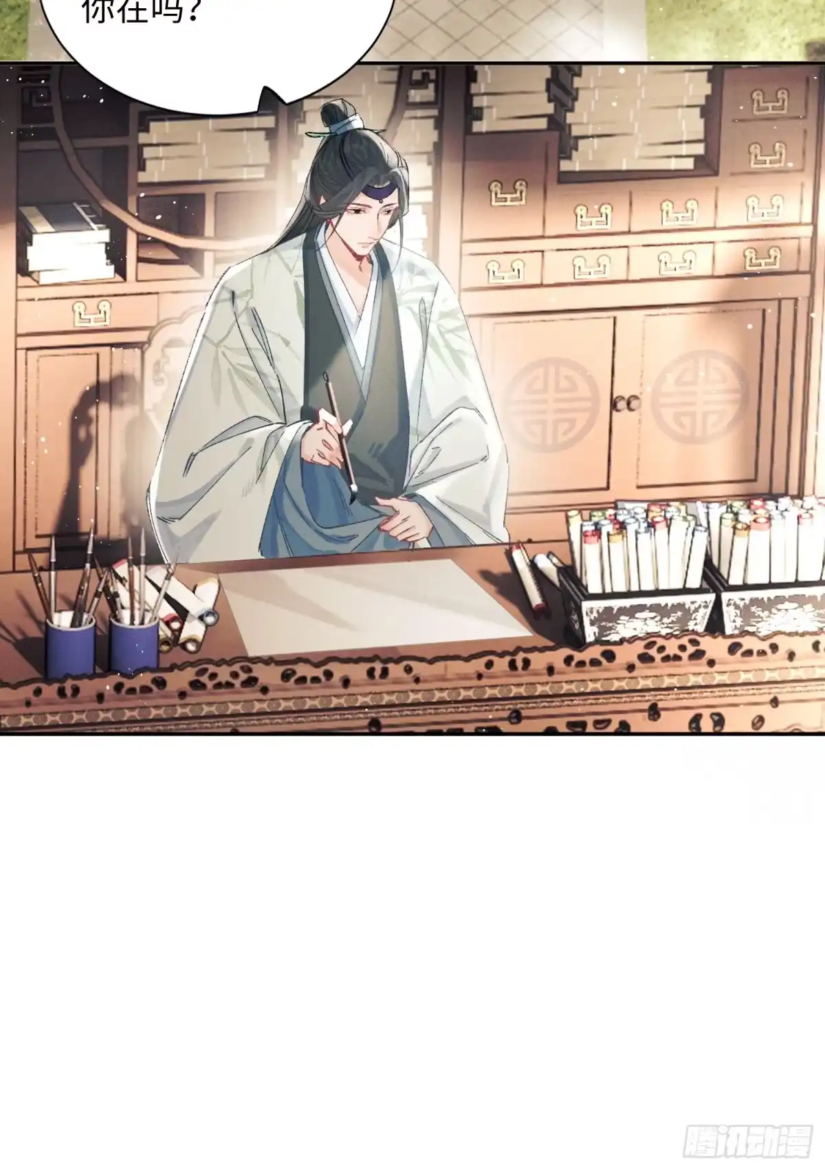 玉楼春 26 危险来临 第35页