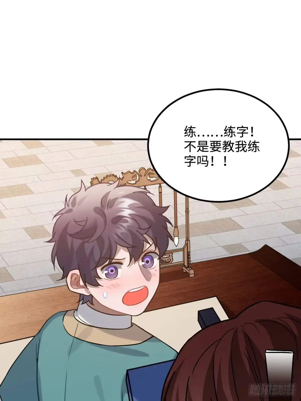 第57页