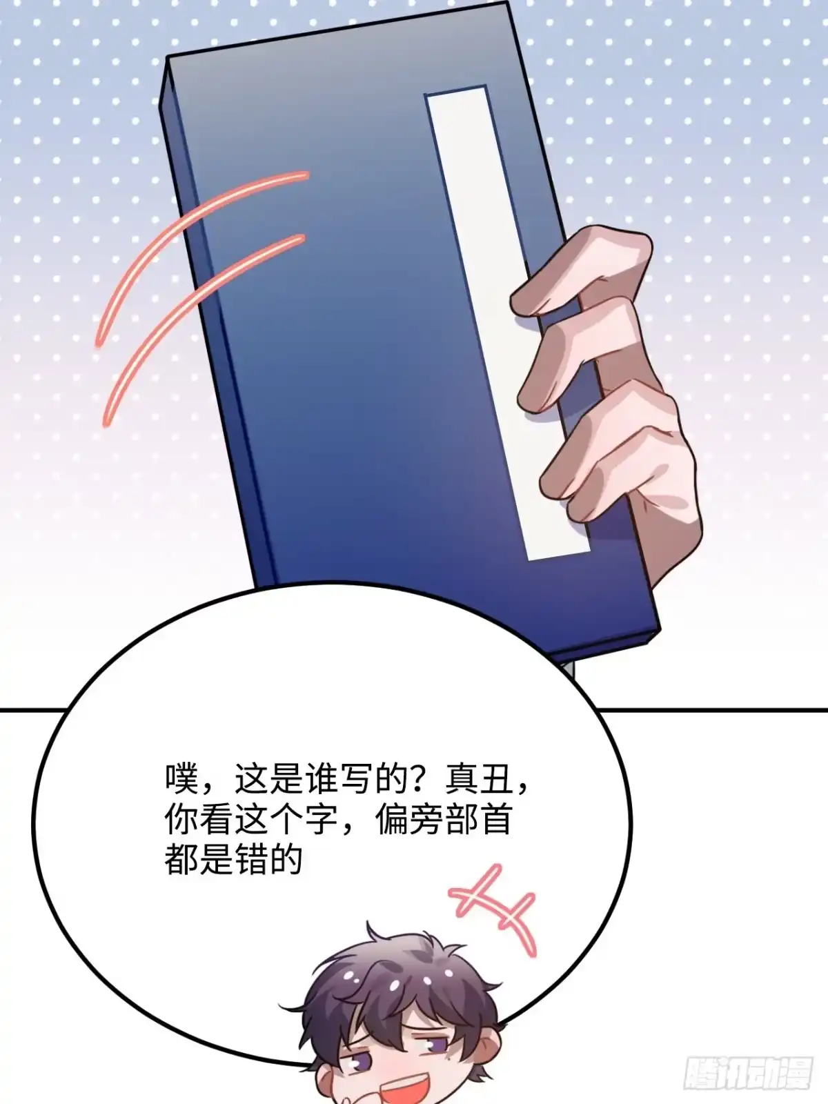 第59页