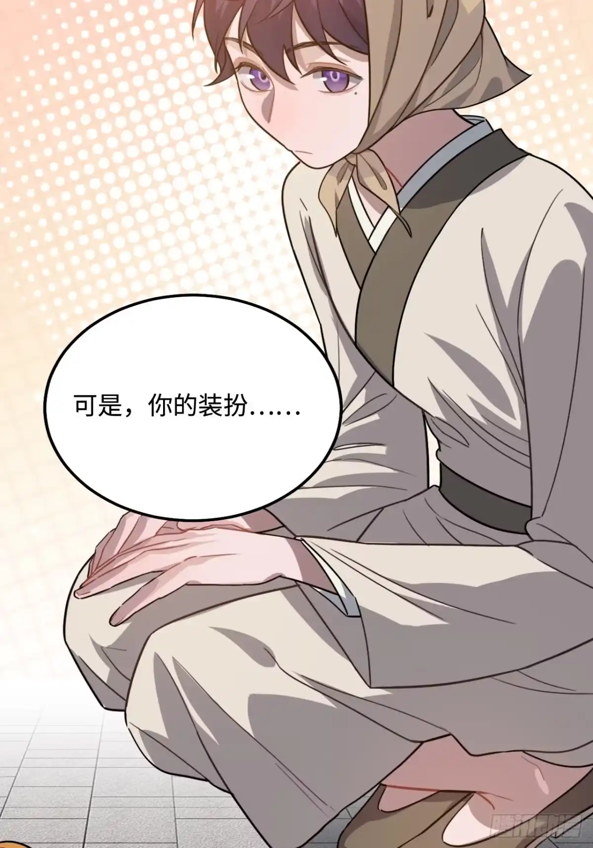 第48页