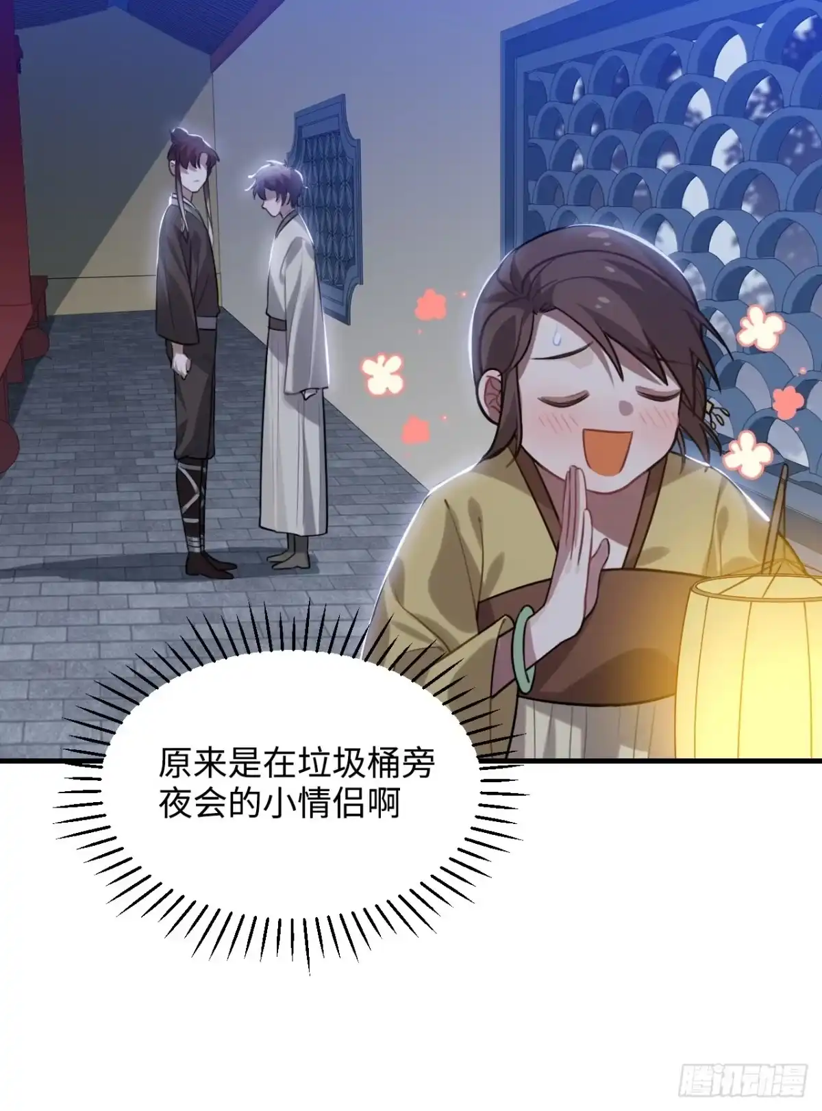 第40页