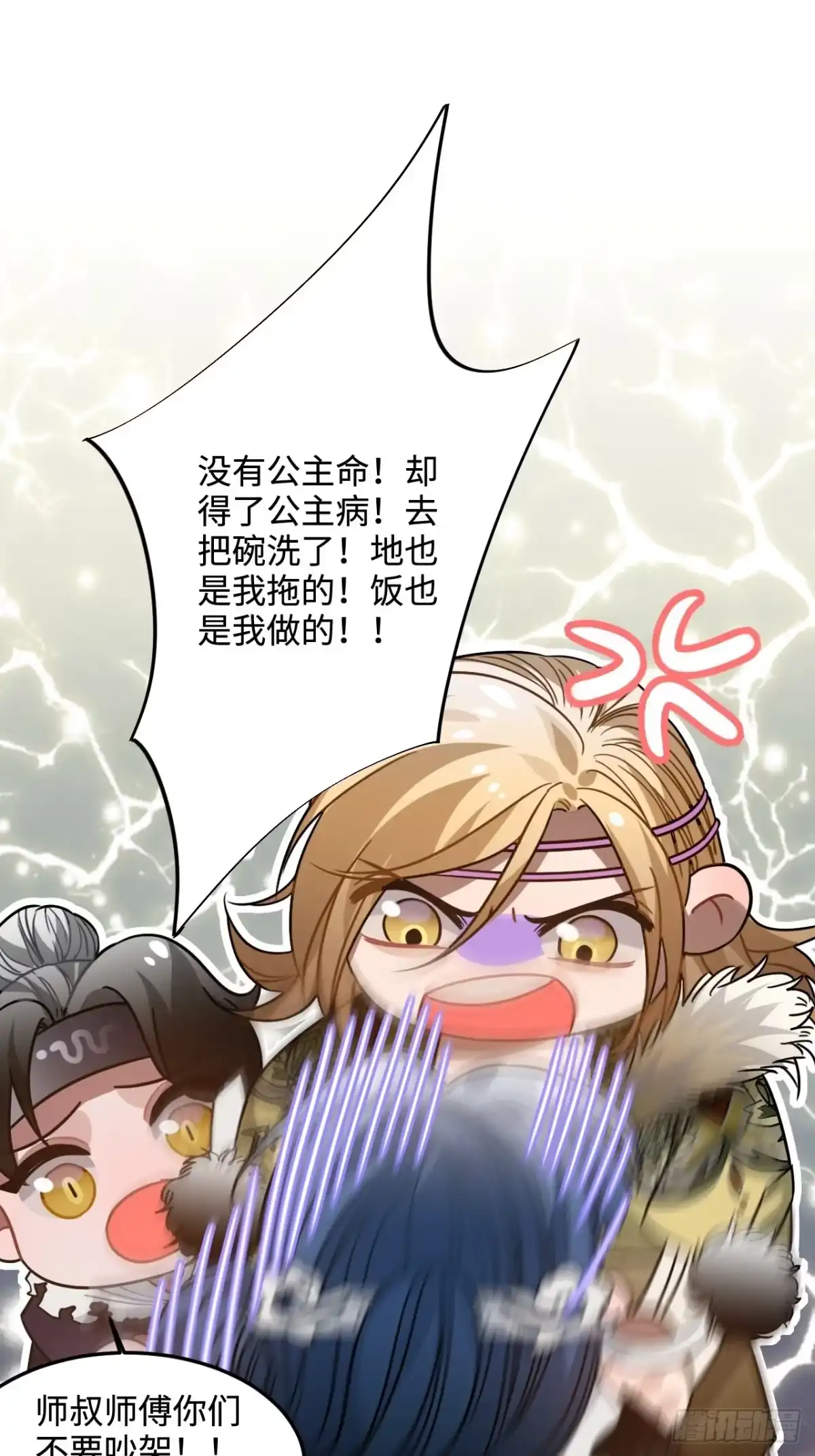第55页