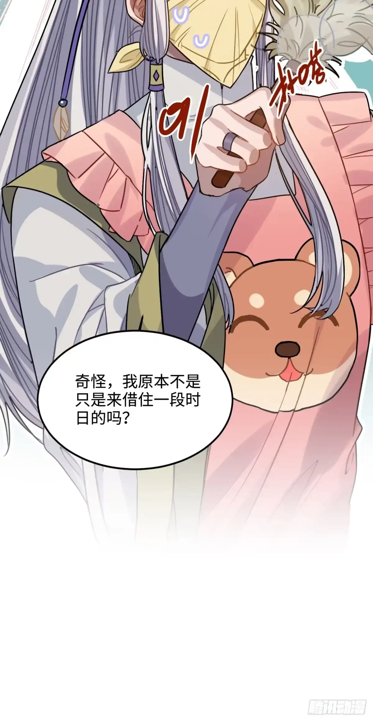 第57页