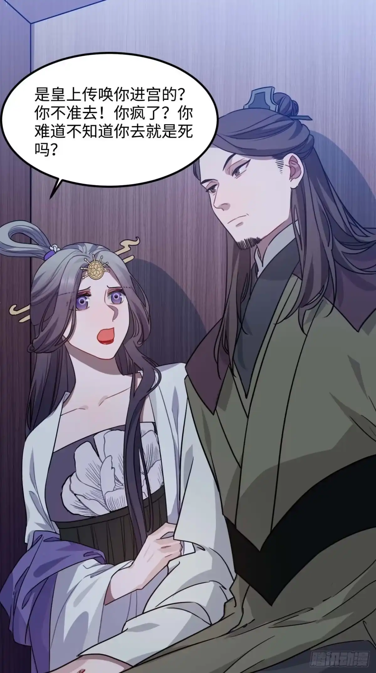 第44页