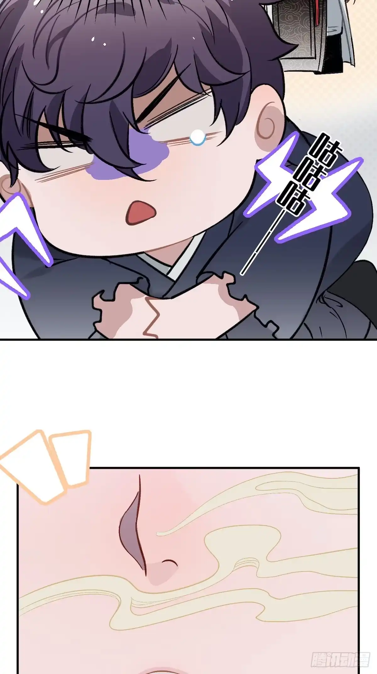 第48页