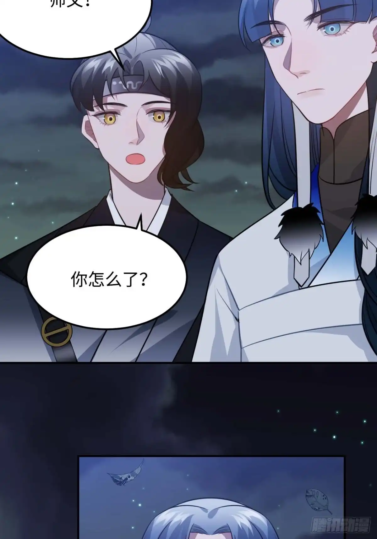 第48页