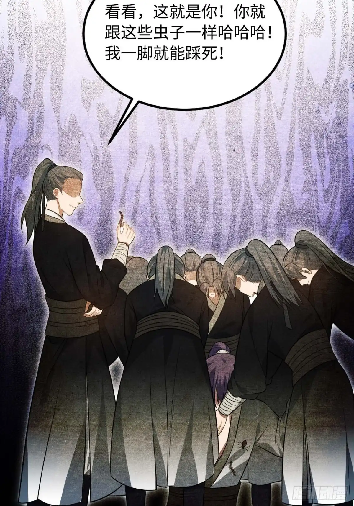第68页