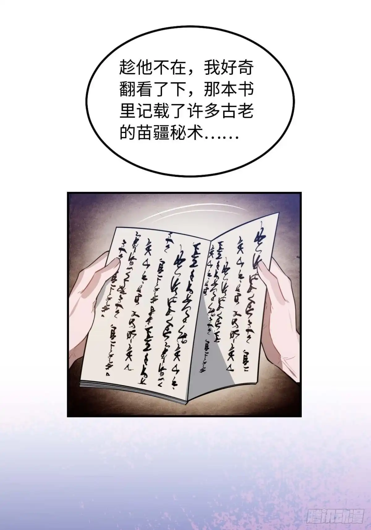 第74页