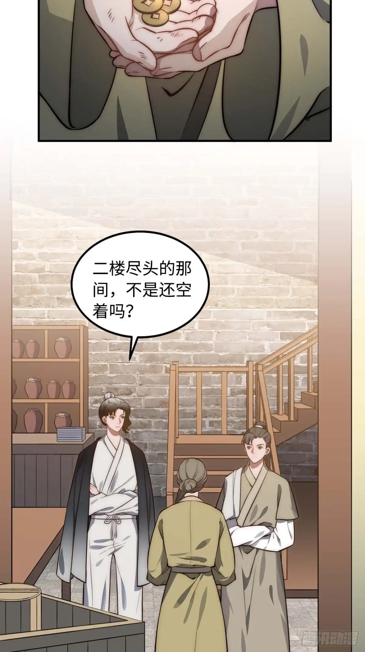 第44页