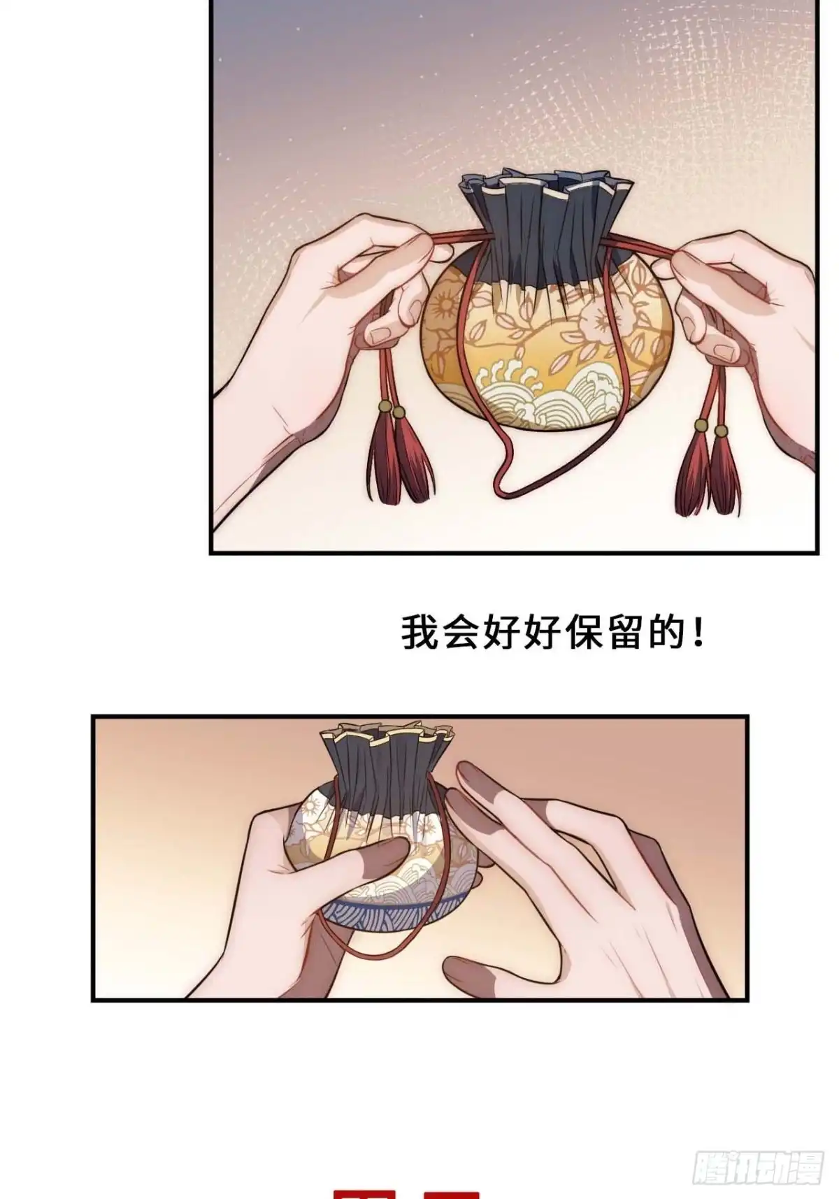 第67页