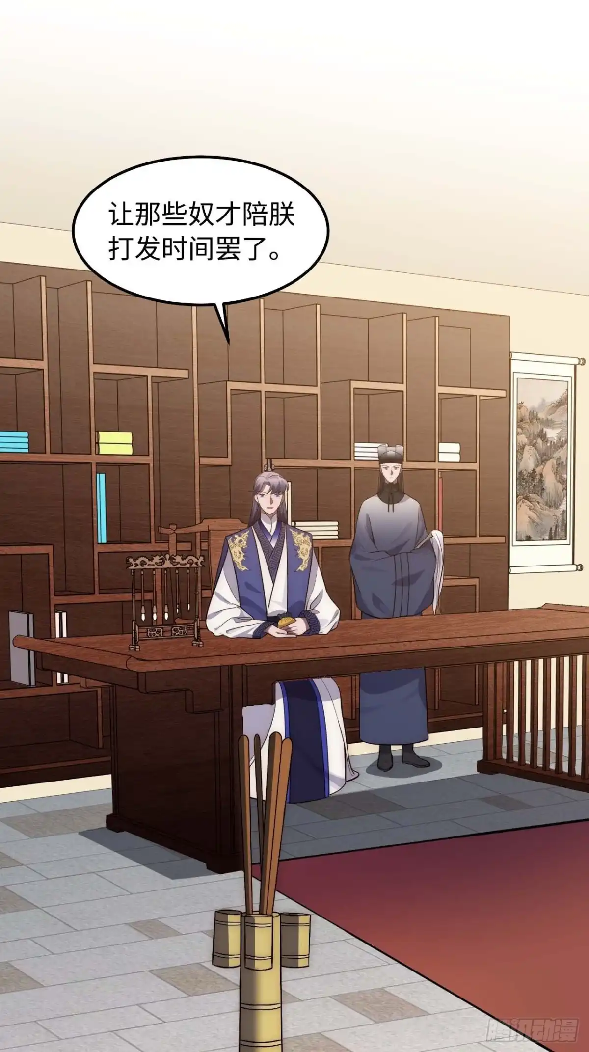 第38页