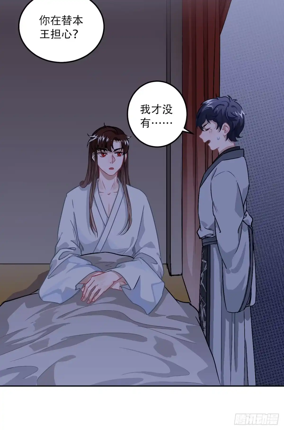 第52页