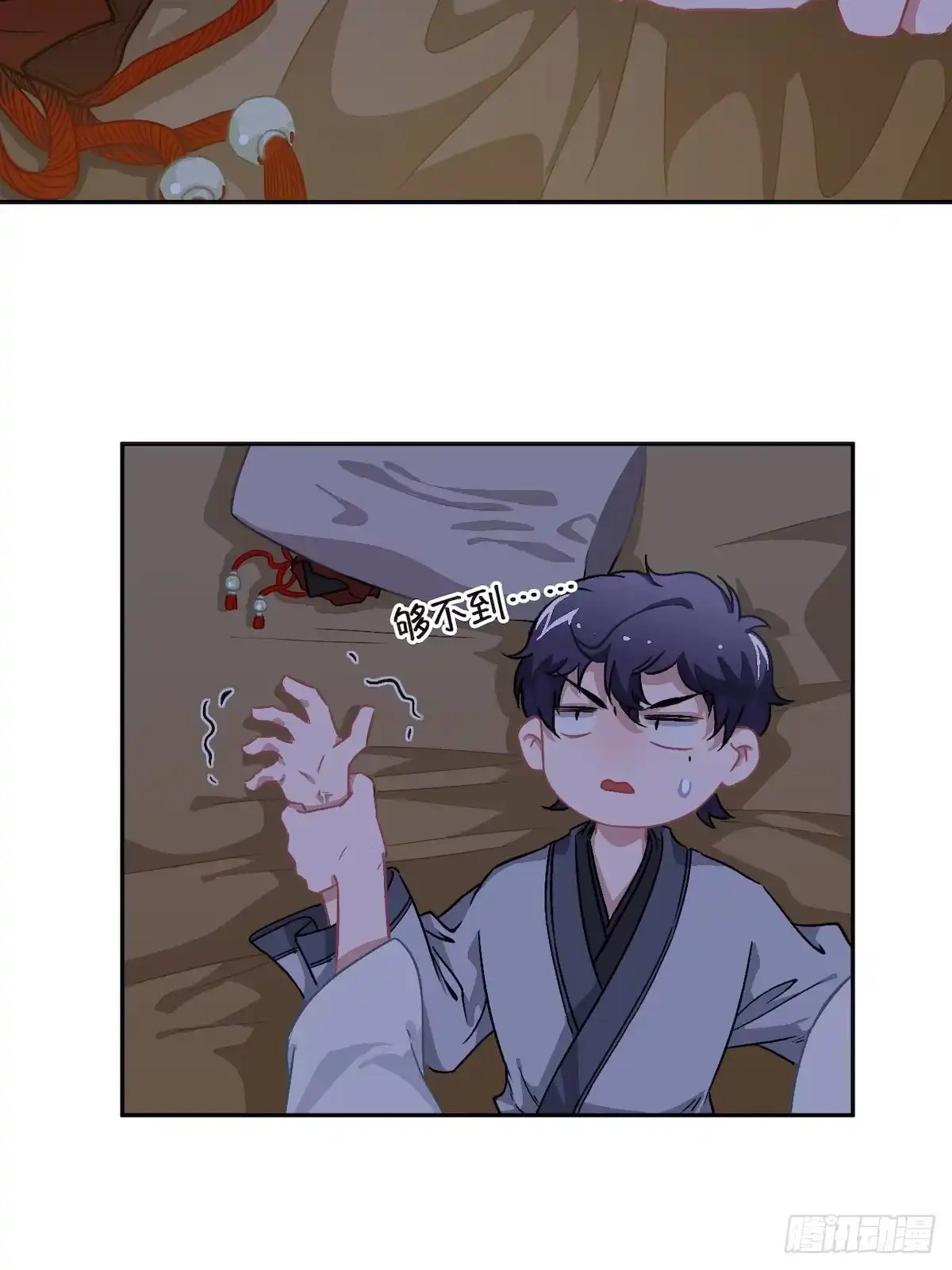 第59页