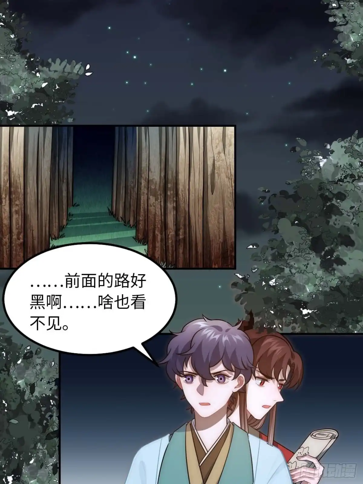 第30页