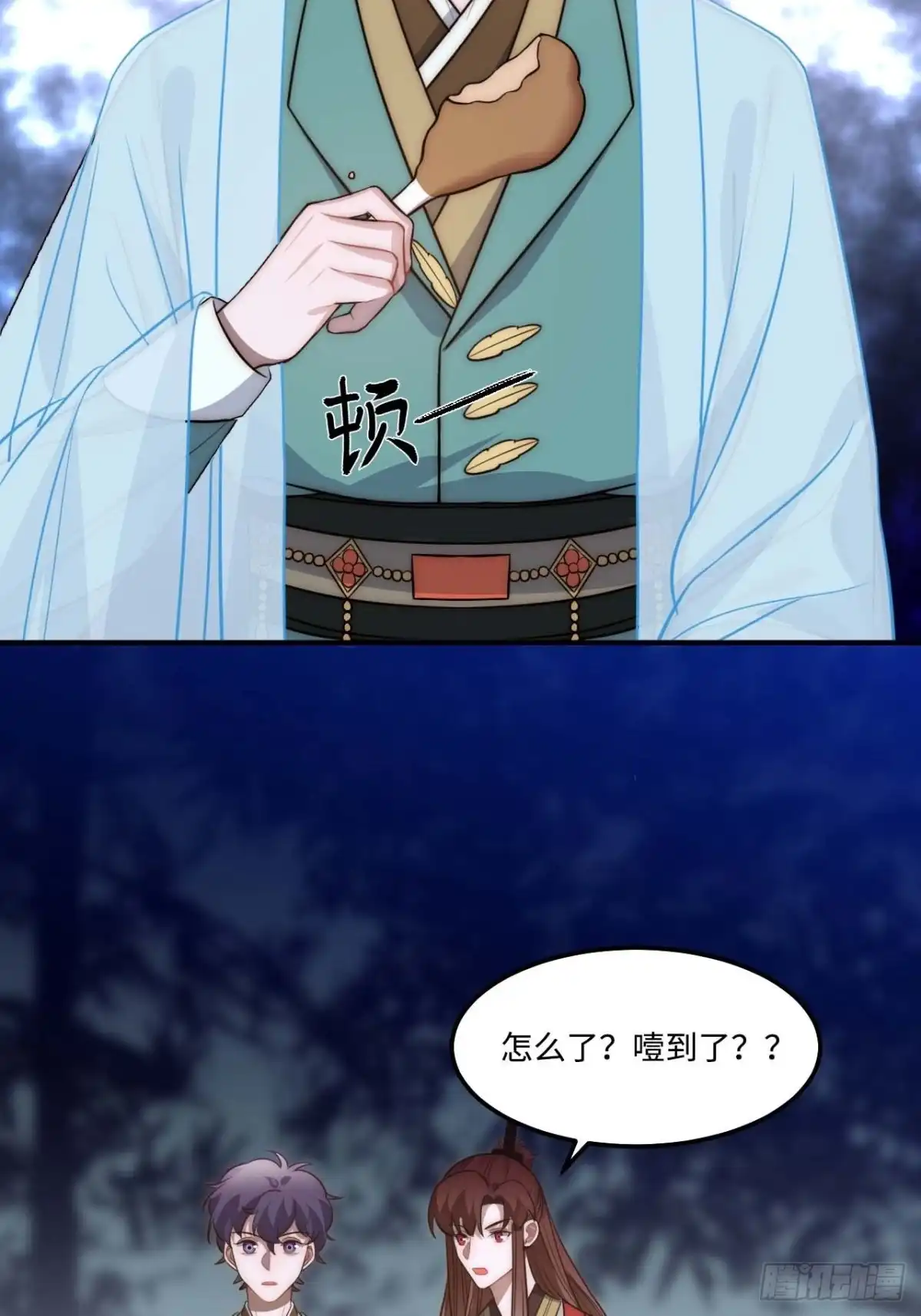 第34页