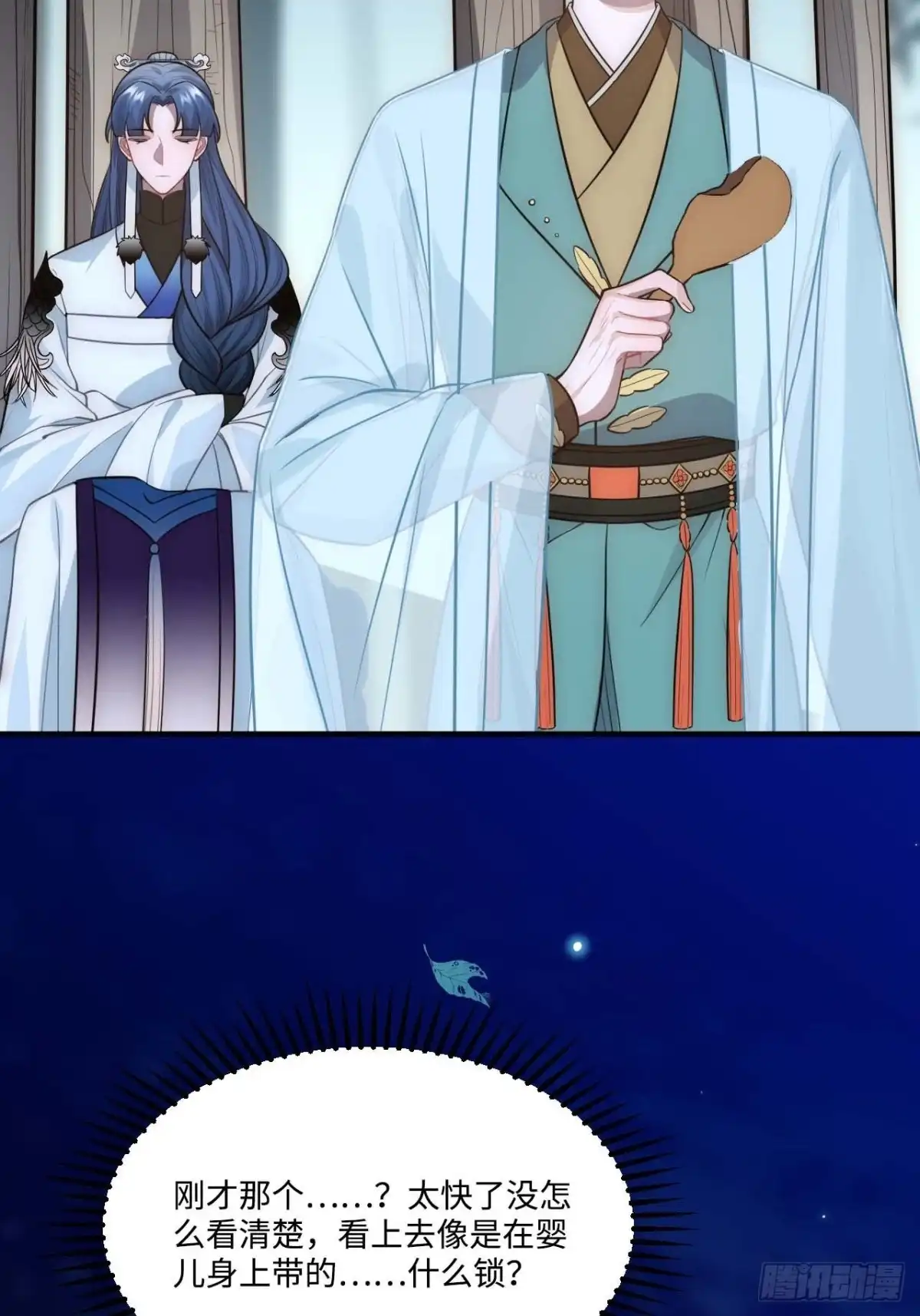 第48页