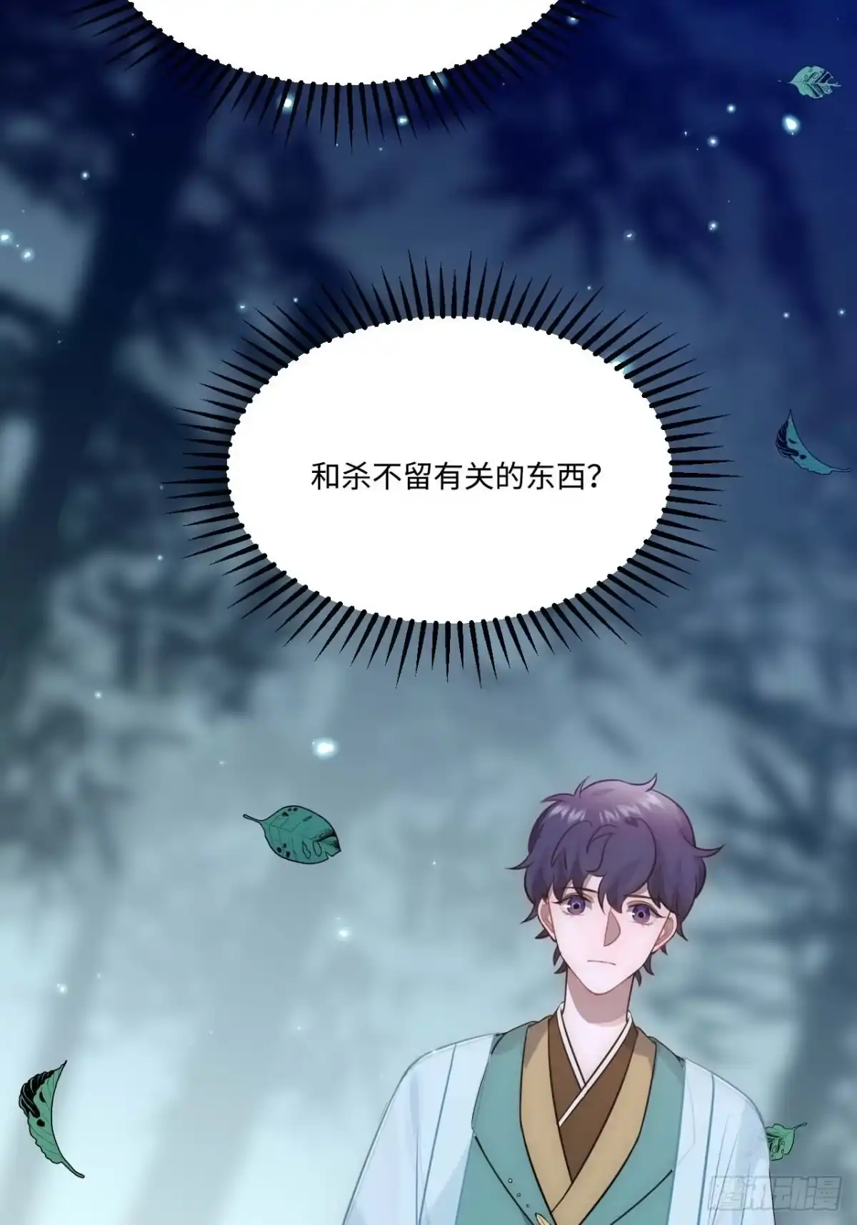 第49页