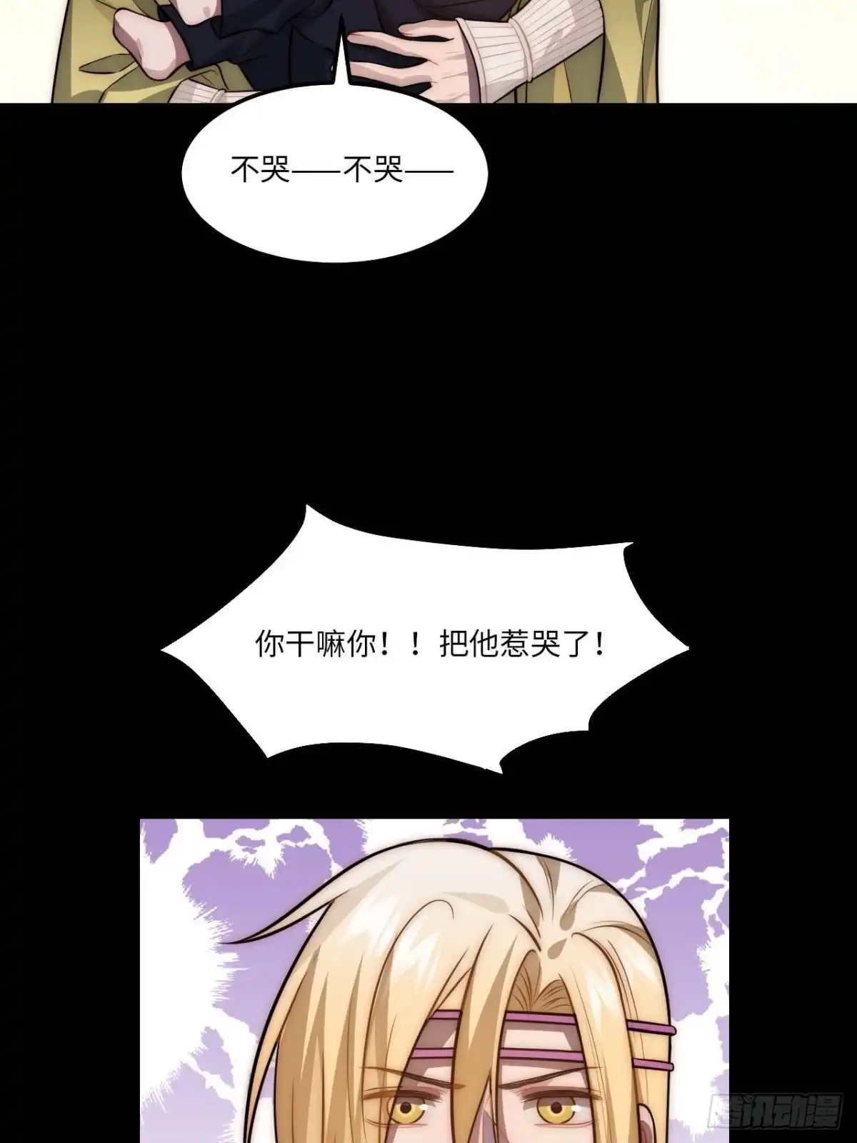第59页