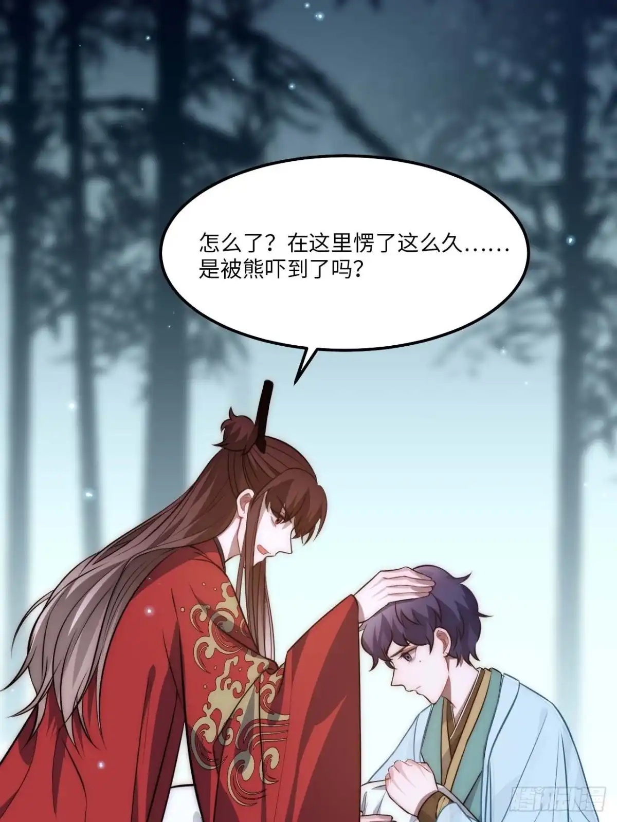 第68页